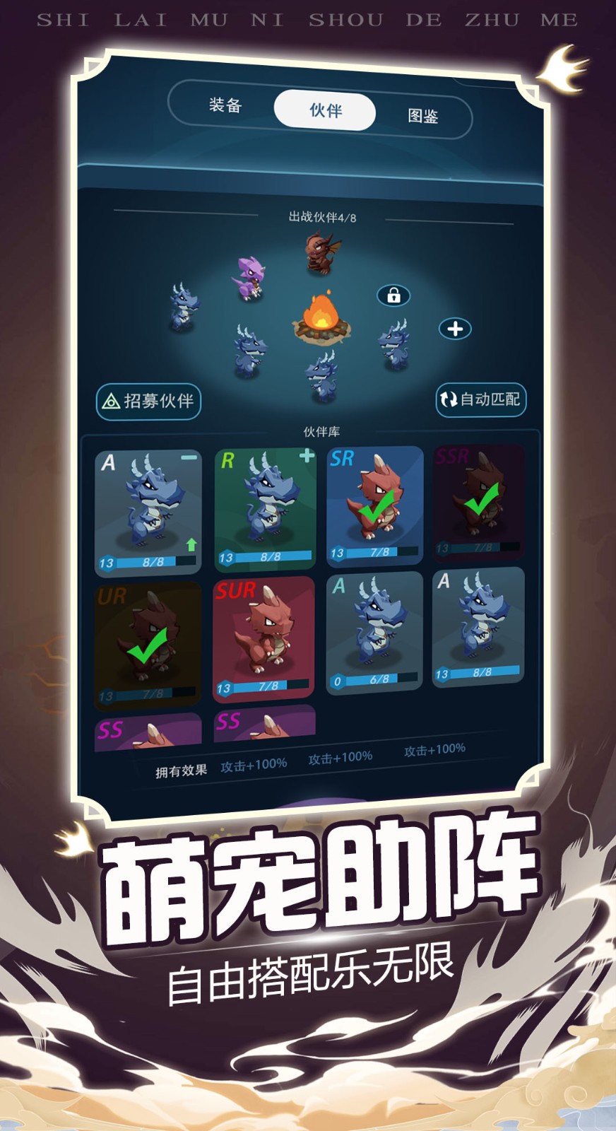 炸弹别惹我截图4