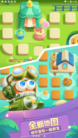 保卫萝卜3单机版最新版本截图1