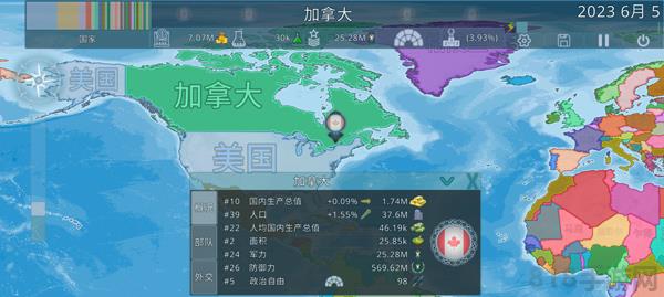 Dummynation二战版截图1