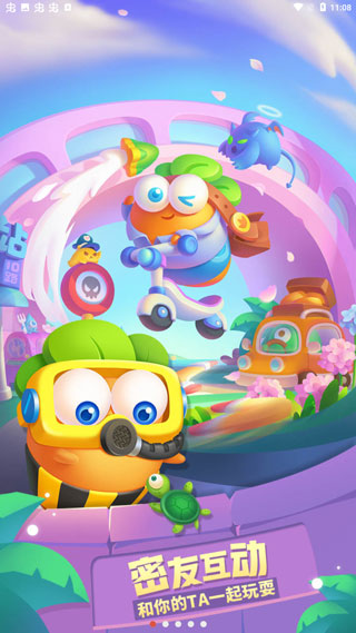 保卫萝卜3单机版最新版本截图3