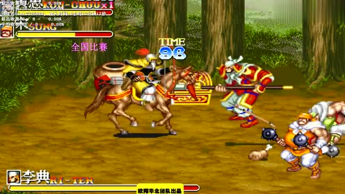 街机三国志2无限币截图2