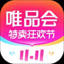 唯品会购物商城app