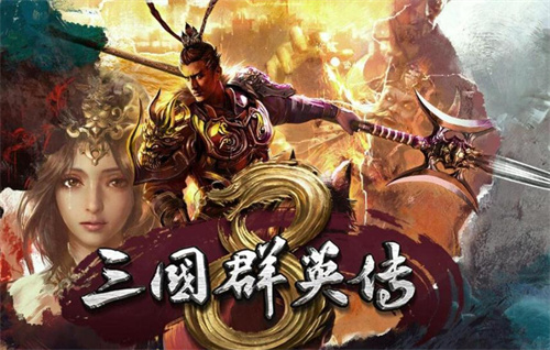 三国群英传2手机版单机破解版截图1