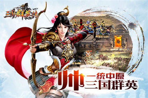 三国群英传2手机版单机破解版截图3