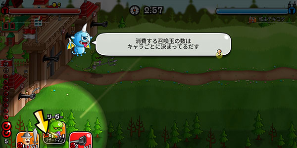 城与龙手机版截图1