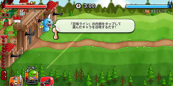 城与龙手机版截图2