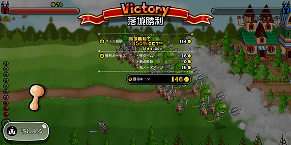 城与龙手机版截图4