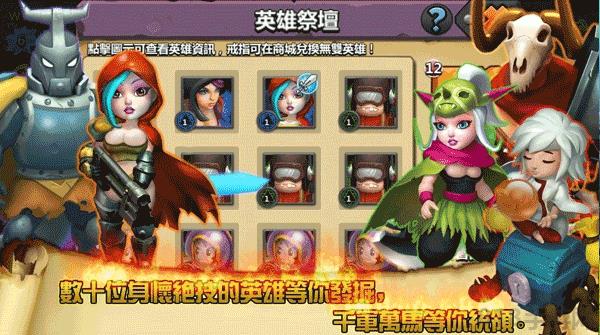 领主之战2国际版截图1