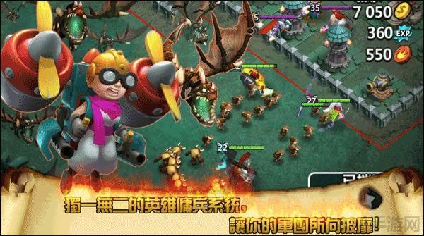 领主之战2国际版截图2