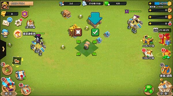 领主之战2国际版截图3