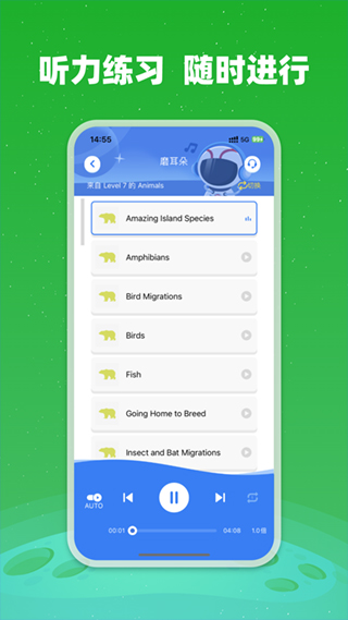 小凡博士app截图2
