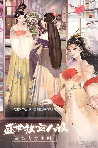 盛唐烟雨测试服截图0