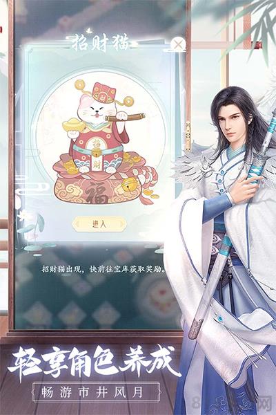 盛唐烟雨测试服截图2