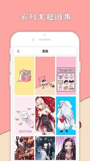 今日手机壁纸截图1