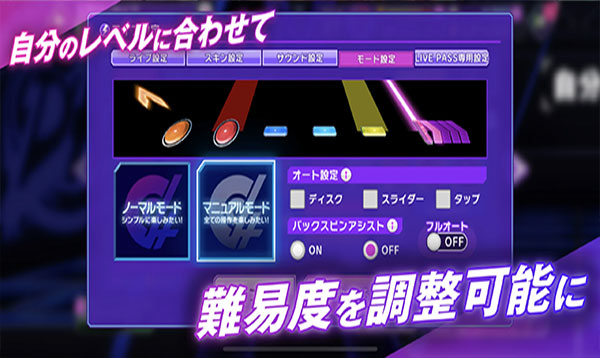 D4DJ Groovy Mix日服最新版截图0