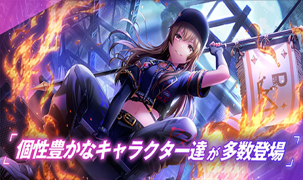 D4DJ Groovy Mix日服最新版截图3