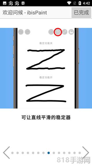爱笔思画x2025最新版截图1