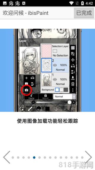 爱笔思画x2025最新版截图2