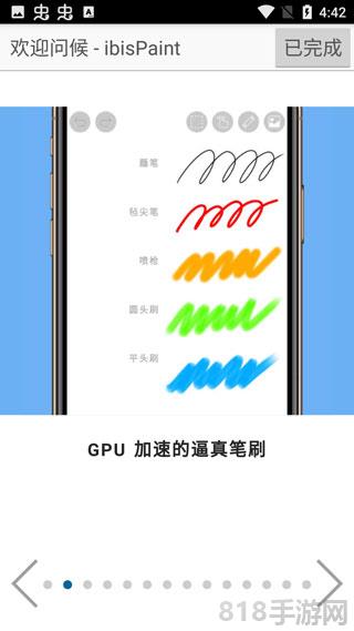 爱笔思画x2025最新版截图3