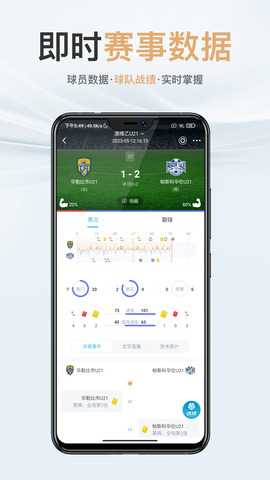 芸豆直播app截图0