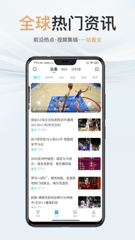 芸豆直播app截图1