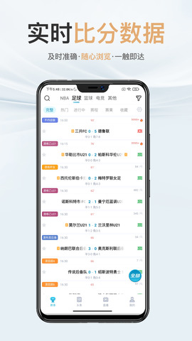 芸豆直播app截图3