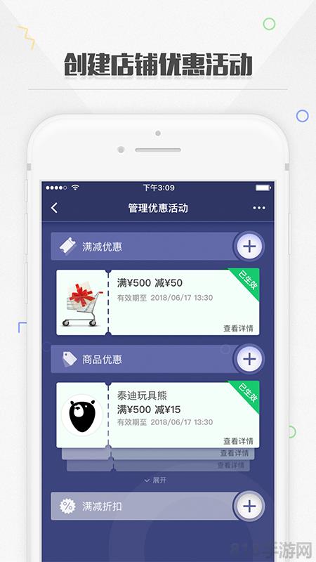 捷信金融商家app截图1