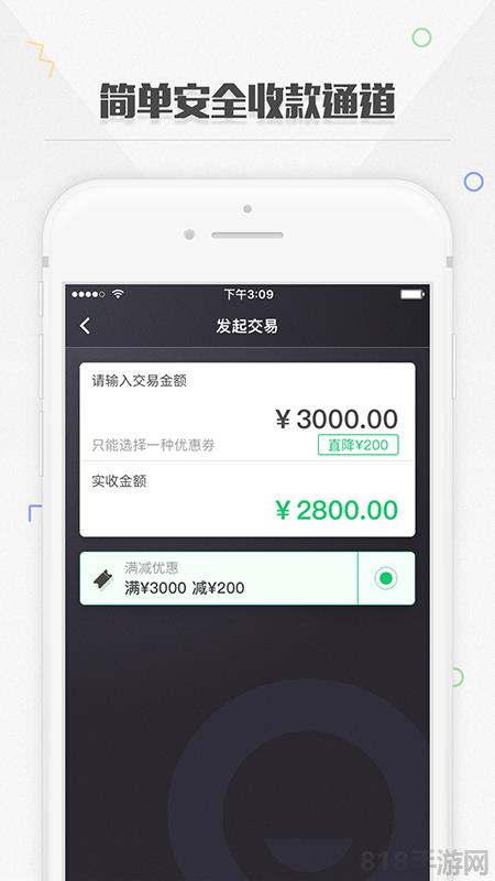 捷信金融商家app截图2