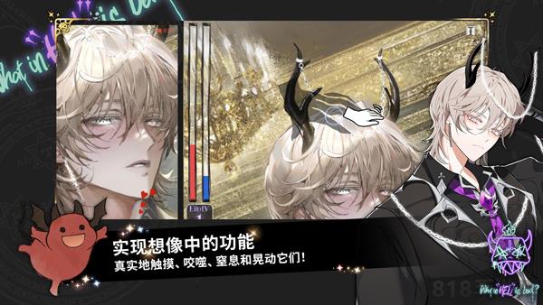 地狱有什么不好中文版截图1