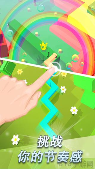 跳舞的线官方正版截图0
