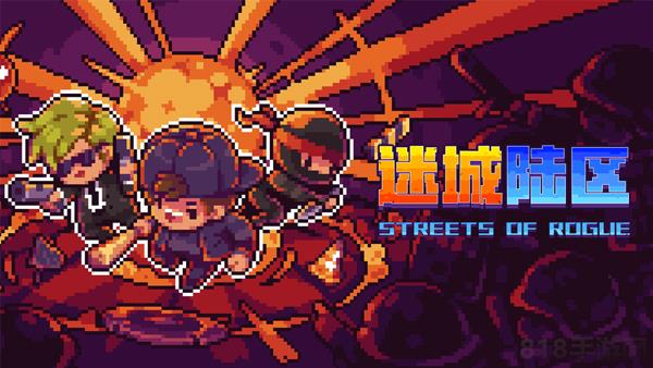 代号街区最新版本截图0