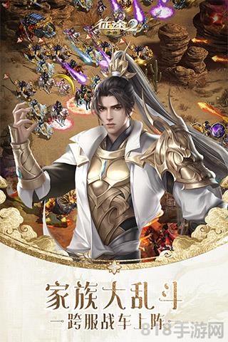 征途2手游腾讯版截图3