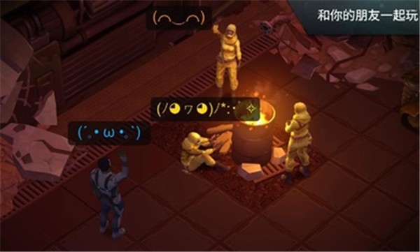 地球末日生存万圣节版截图0