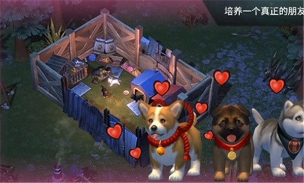 地球末日生存万圣节版截图1