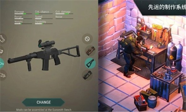 地球末日生存万圣节版截图3