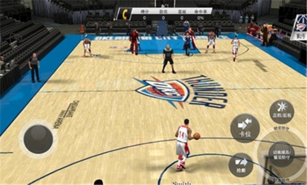 NBA2K20花哨街头球衣版截图2