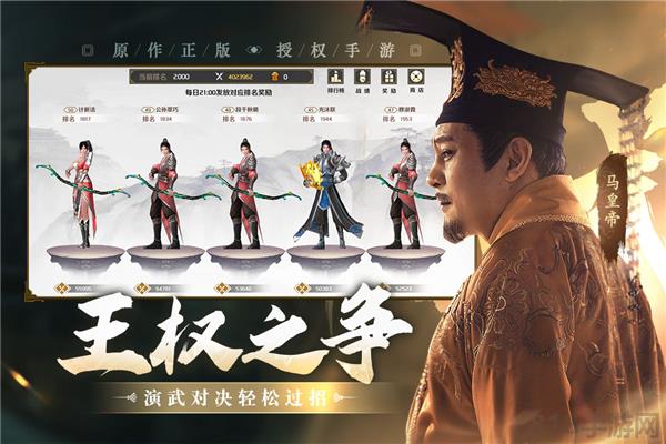 上阳赋官方版截图1