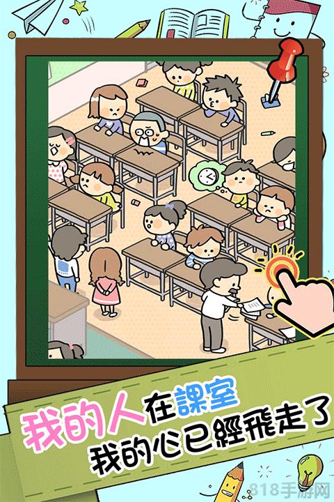 谁打的小报告游戏截图0