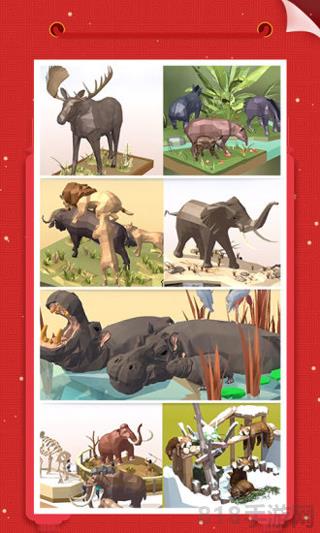 我爱拼模型最新版本截图4