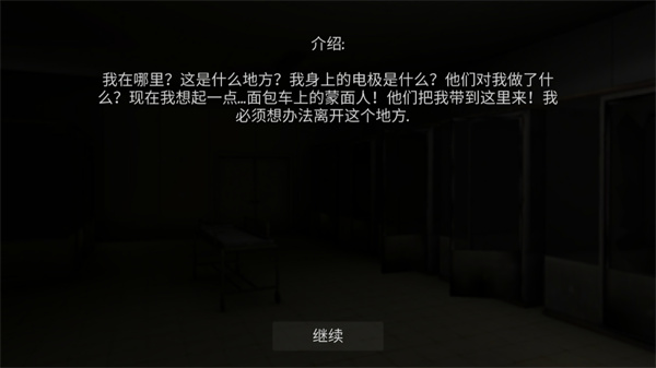 标本零官方正版截图0