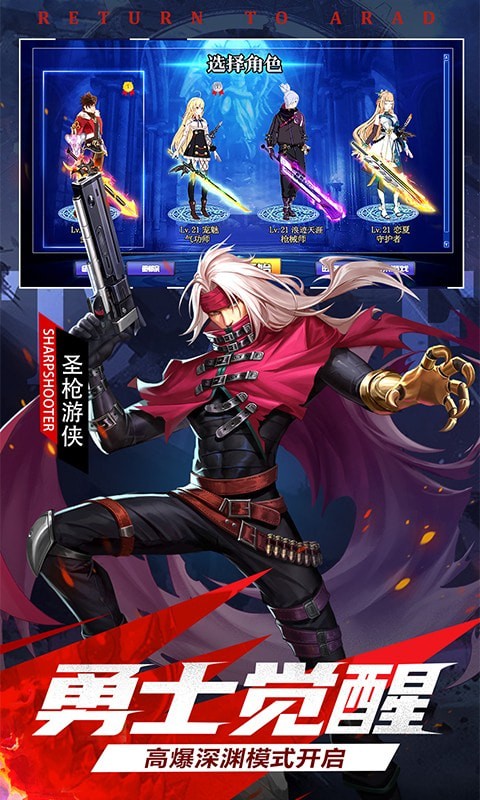 神陵武装最新版本手游截图0