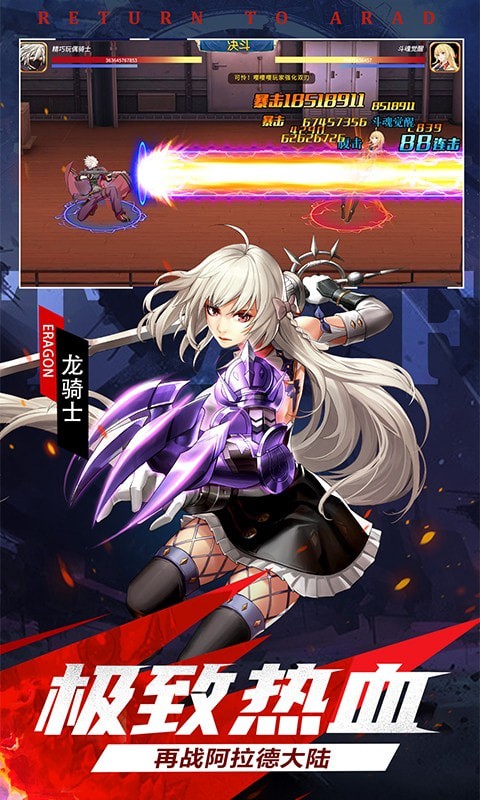 神陵武装最新版本手游截图1