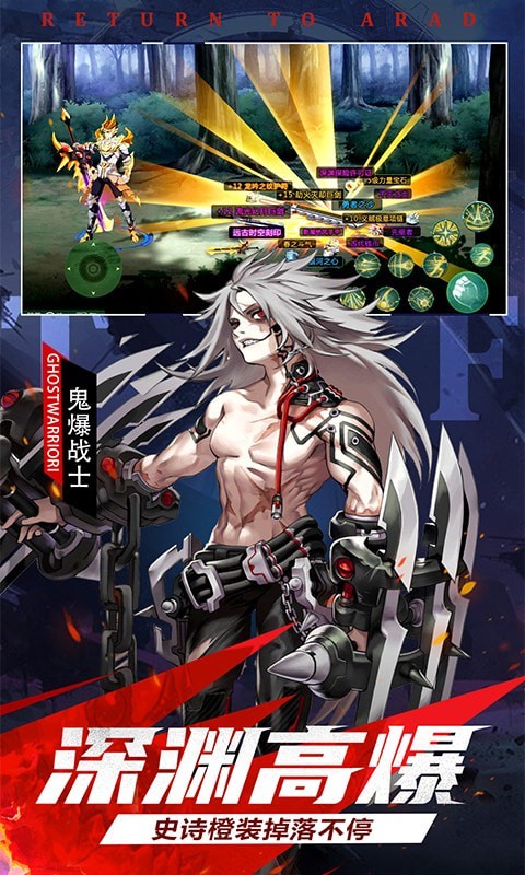 神陵武装最新版本手游截图2