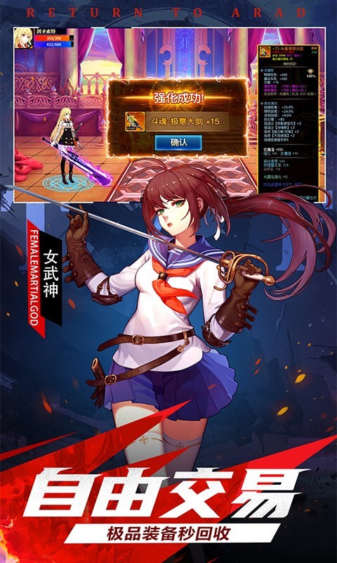 神陵武装最新版本手游截图3