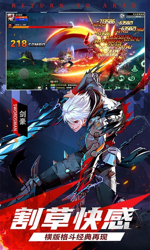 神陵武装最新版本手游截图4