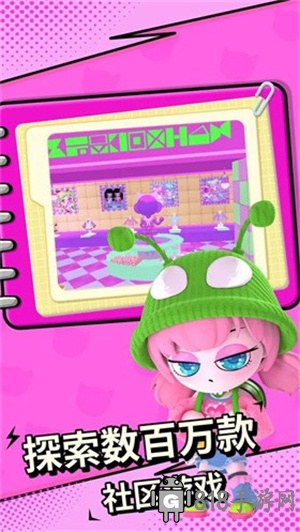 碧优蒂的世界中文版截图0