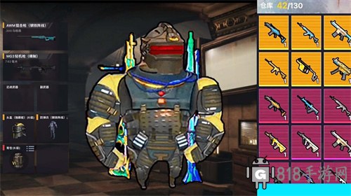 修狗机甲吃鸡截图0