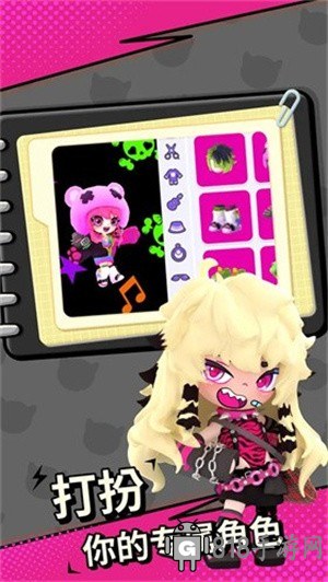 碧优蒂的世界中文版截图3