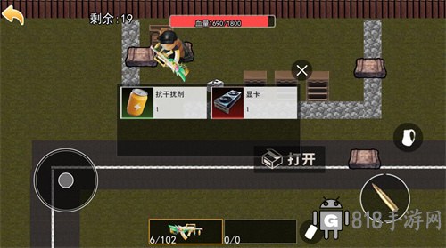 修狗机甲吃鸡截图1