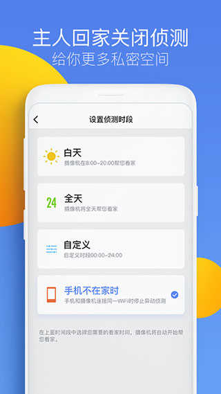 360摄像机截图1